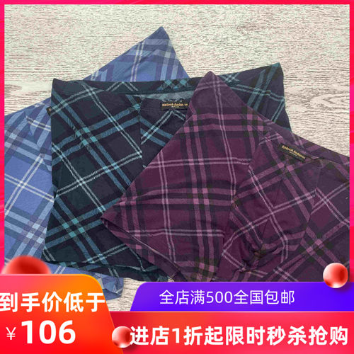 Kinloch Anderson金安德森超细莫代尔格纹透气平角内裤K137715