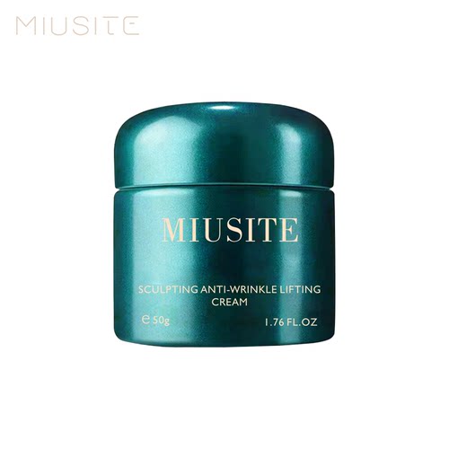 MIUSITE官方正品紧致焕颜晚霜紧致修护提拉紧致修复抗皱去细纹