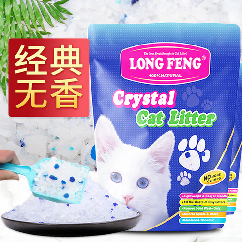 无尘龙峰猫砂水晶猫砂多件更优惠