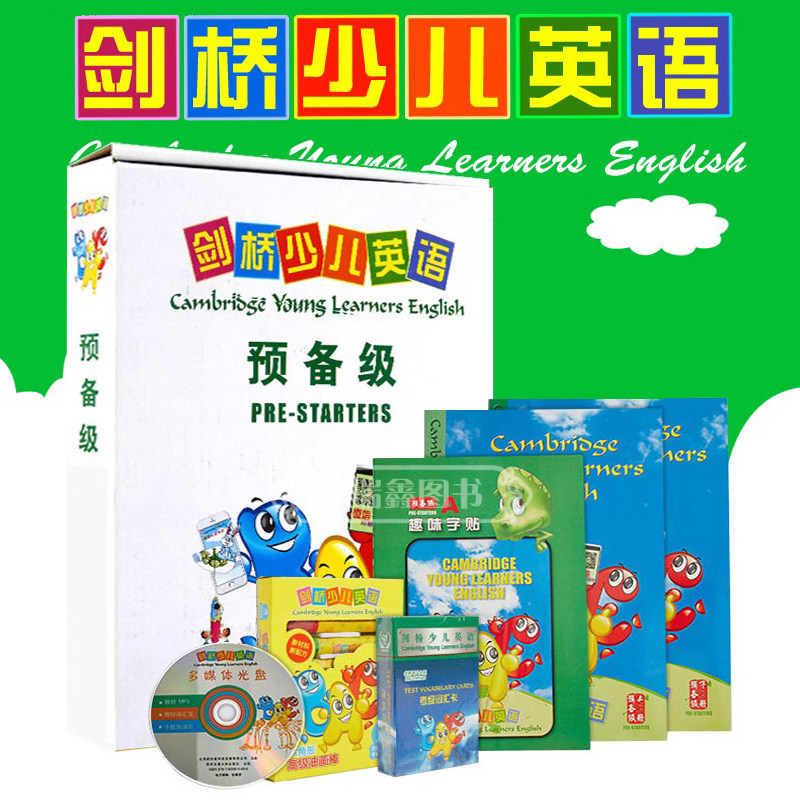 微信增值新版【剑桥少儿英语预备级教材】 少儿英语学生用书 儿童英语启蒙教材 剑桥英语初级剑桥教材预备级
