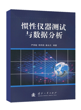 严恭敏指定购买正版店铺