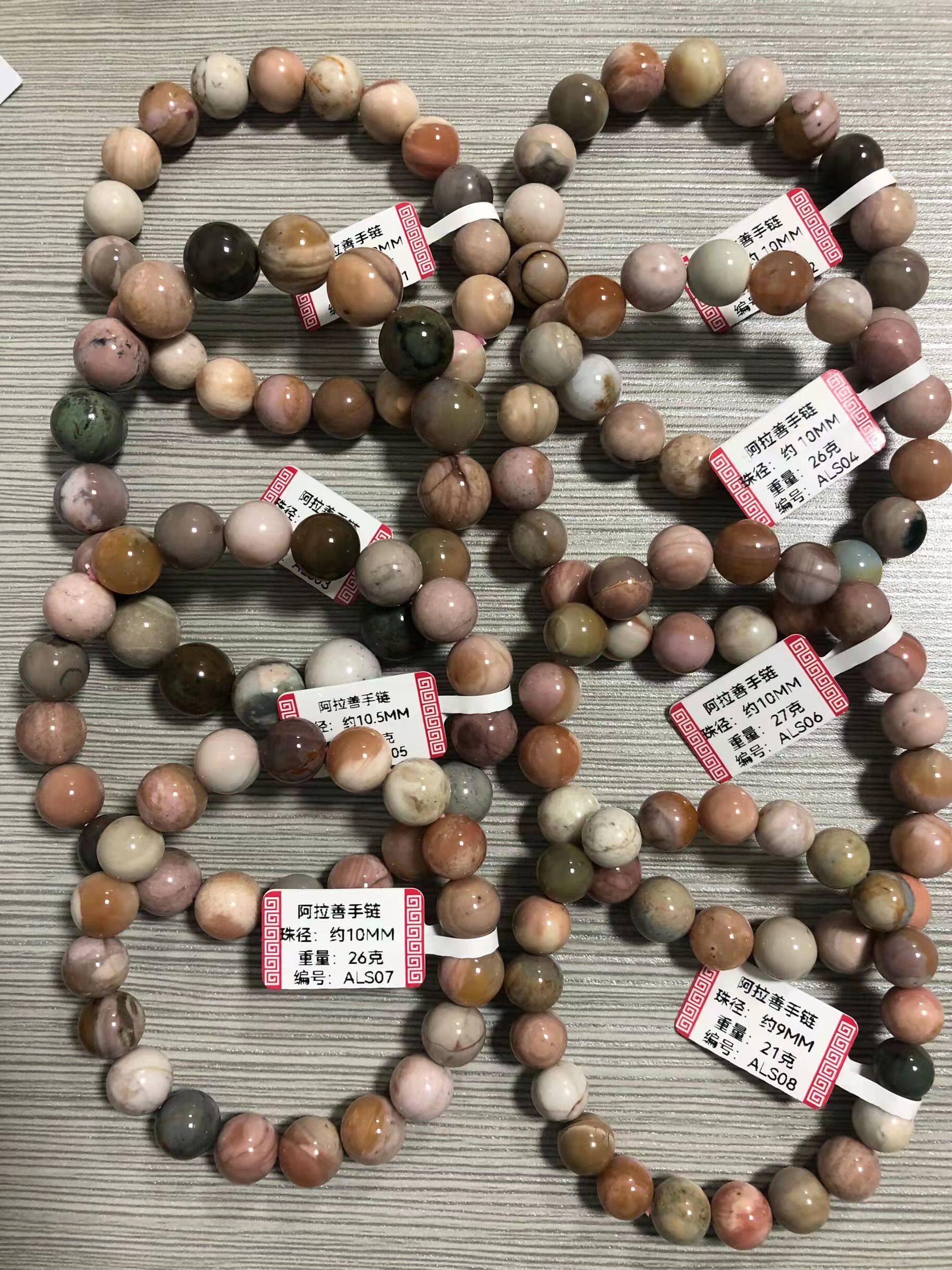 天然阿拉善彩玉戈壁玛瑙手链女水晶手链