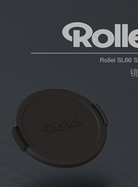 禄来SL66/SL6008镜头盖3D打印