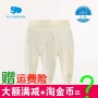 Quần áo trẻ em Liying nam và nữ baby cotton cotton bảo vệ bụng quần trẻ em 2 mảnh 2019 mới hè - Quần áo lót áo giữ nhiệt bé gái