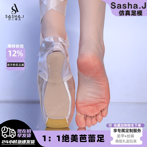 【Sasha.J】绝美长小腿芭蕾美脚