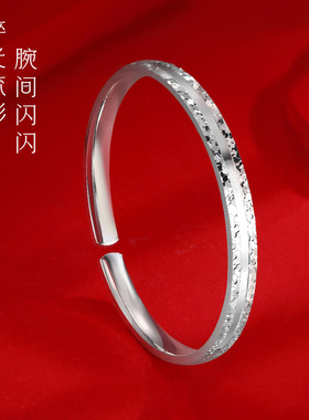 S999纯银星河碎碎冰手镯女款轻奢小众精致足银女朋友生日礼物