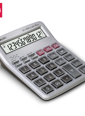 得力1512商务办公桌上12位真人语音内置耐磨嵌入按键银灰色计算器