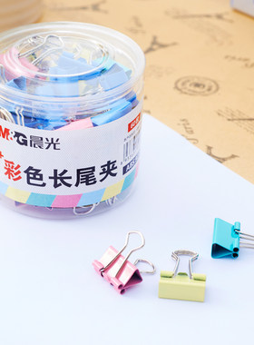 晨光 PET桶装彩色长尾夹 15mm 60枚 办公学习彩夹6号夹子ABS92743