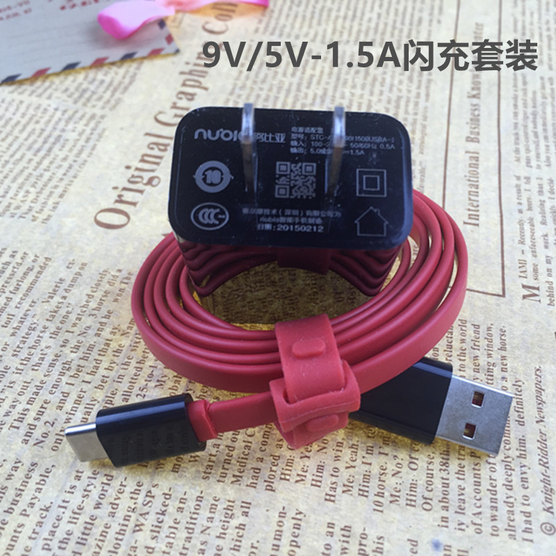 chargeur NUBIA pour téléphones NUBIA NUBIE - Ref 1292842 Image 5