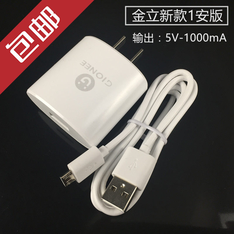 chargeur pour téléphones GIONEE GIONEE - Ref 1290909 Image 5