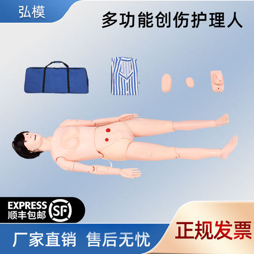 医教操作训练护理男女互换模拟人