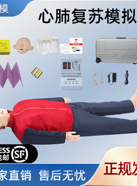 CPR480心肺复苏模拟人医用训练假人急救橡皮人体急救援模特模型人