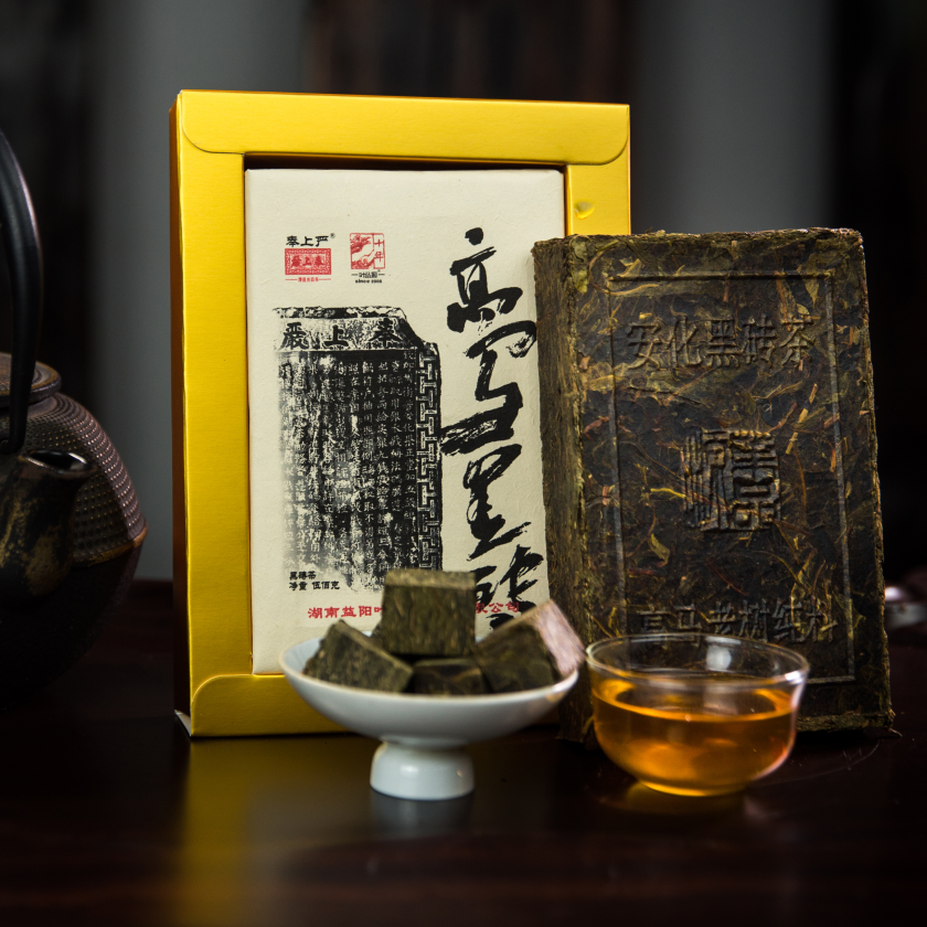 湖南安化黑茶荒山野生老树原叶2019年高马黑砖叶品源二溪纯料古树
