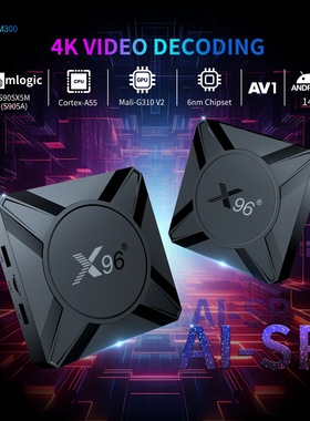 S905X5M智能网络播放器安卓14电视盒子千兆网口WiFi蓝牙X96M300