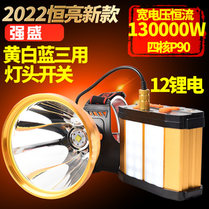 头灯LED强光充电超亮P90超长续航12锂电钓鱼灯头戴式疝气探照矿灯