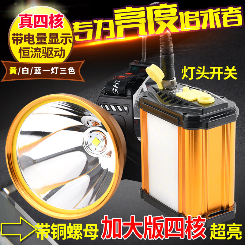 LED头灯锂电P90强光充电超亮远射钓鱼灯分体式头戴手电筒氙气矿灯