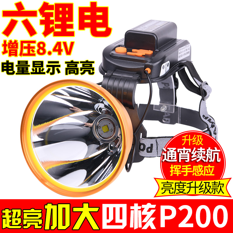 超亮四核P200 大容量6锂电 带USB充电 带感