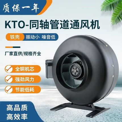 涡轮强力增压外转子同轴风机助燃厨房油烟机工业管道排烟机排气扇