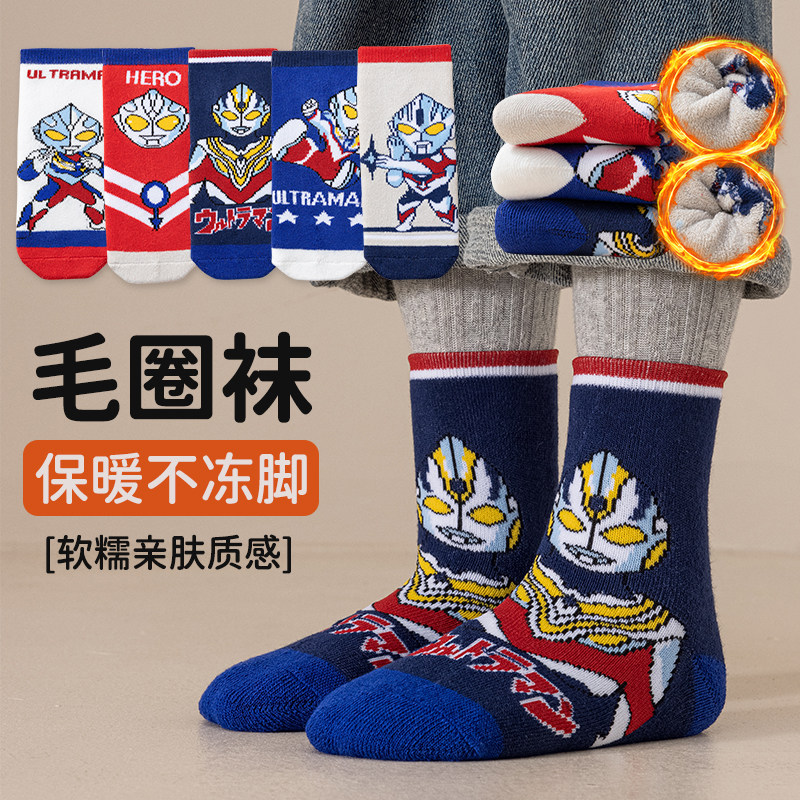 儿童加厚袜子保暖毛圈袜