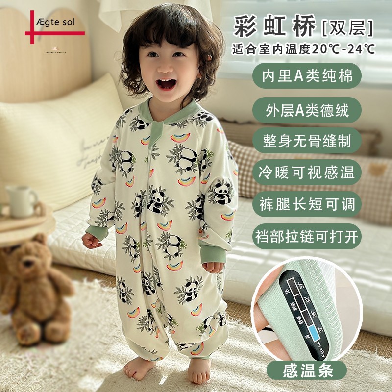 儿童睡袋德绒连体防踢被