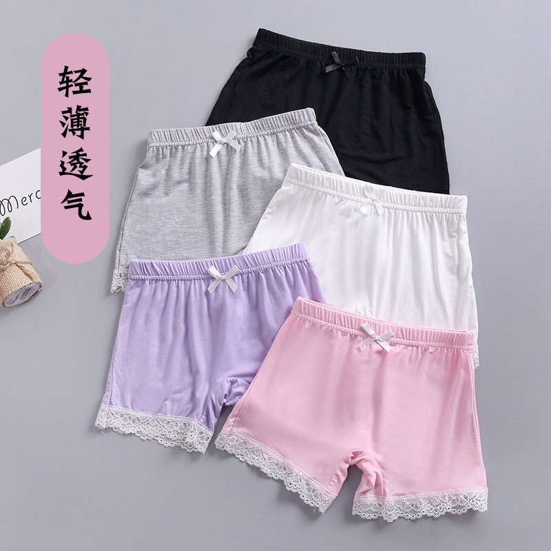 女童安全裤女宝宝防走光莫代尔打底三分裤薄款纯色儿童小孩短裤夏