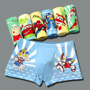 男童平角内裤莫代尔卡通奥特曼儿童小男孩宝宝短裤中大童四角底裤