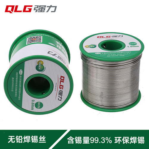 0.5mm 0.8mm  1.0mm 三种线径规格