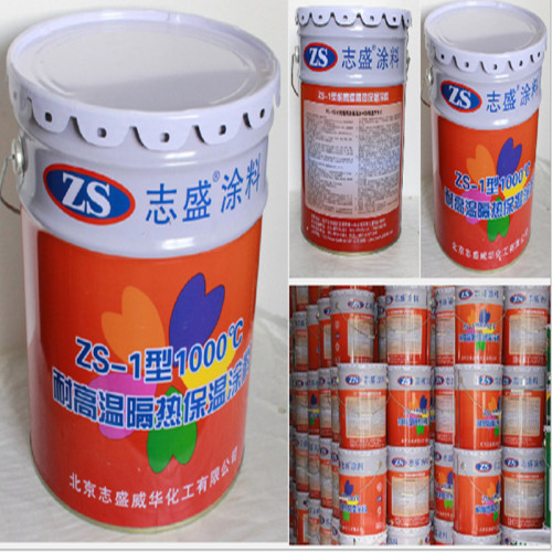 志盛牌耐高温隔热保温涂料节能效果好ZS-1耐温1000度白色哑光漆