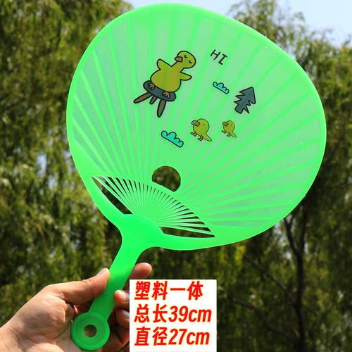 大号扇子全塑料一体加大防水大圆扇户外驱蚊虫烧烤扇火夏季降温