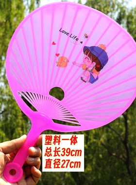 大号塑料一体夏季手摇透明圆形