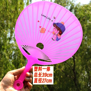 大号塑料一体夏季手摇透明圆形成人老人儿童驱蚊纳凉卡通塑料扇子