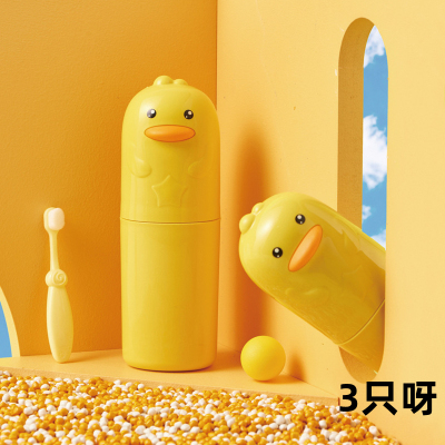 牙刷收纳盒漱口杯学生开学刷牙杯