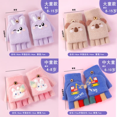 儿童手套五指宝宝冬季加绒加厚