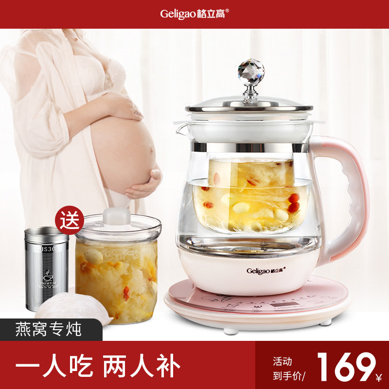 燕窝炖盅机隔水炖养生壶家用全自动银耳煮粥多功能玻璃专用电煮锅
