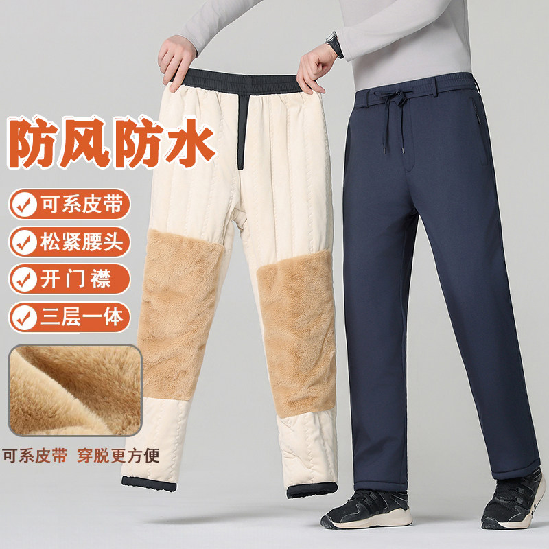 风雪羽奥粒绒外穿棉裤男加绒加厚护膝保暖裤中老年防风防水雪地裤