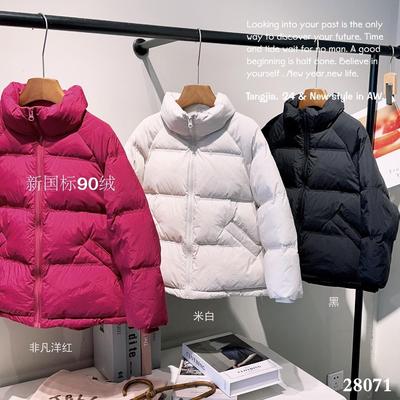 唐家男女童新国标90绒羽绒服