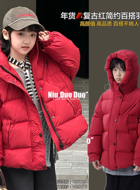 牛哆哆2025冬款男女童韩版连帽羽绒服中大童年货白鸭绒外套35129