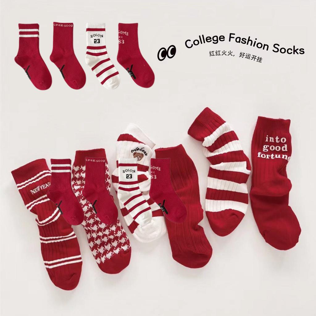 2024新款中筒袜米若克新年秋冬