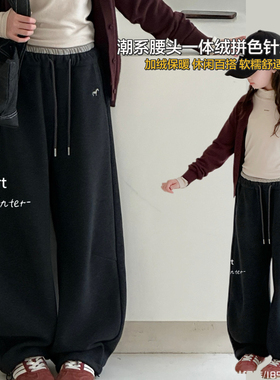 BOQ童装2025冬款儿童一体绒休闲针织裤初高中青少年加绒卫裤18520