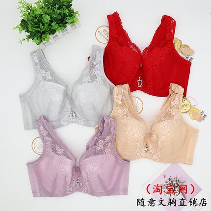 随意7706显小大码胖mm薄款文胸罩美背心式软钢圈收副乳聚拢内衣女