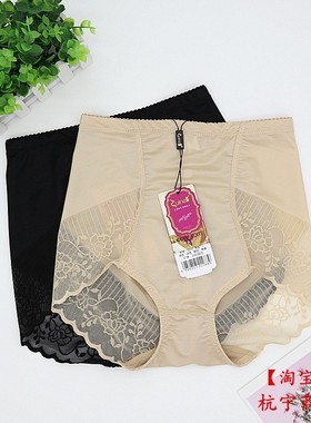 醉娜K843产后收腹提臀女士中腰大码性感三角夏季新款塑身美体裤