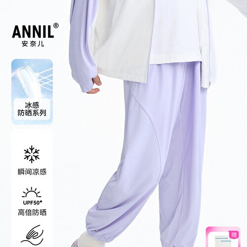 【商场同款】安奈儿童装男女童冰感防晒裤子2026夏新款AM626055