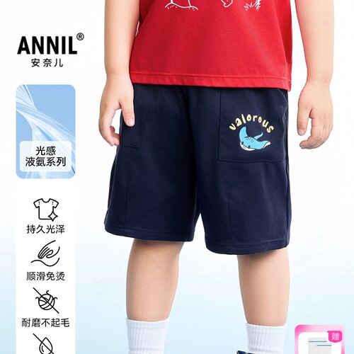【商场同款】安奈儿童装男小童针织中裤2026夏新款XB626181