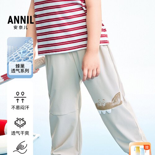 【商场同款】安奈儿童装男小童针织长裤2026夏新款XB626180
