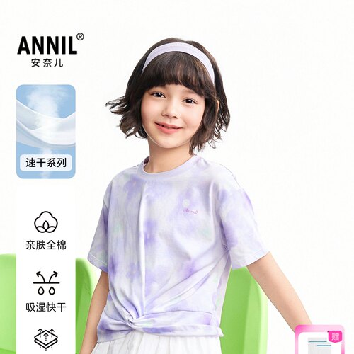 商场同款安奈儿女童短袖t恤装女大童T2026夏新款全棉速干AG621257