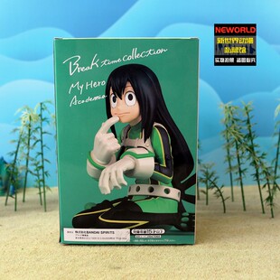 正版蛙吹梅雨丽日御茶子手办英雄学院战斗服眼镜厂盒装现货