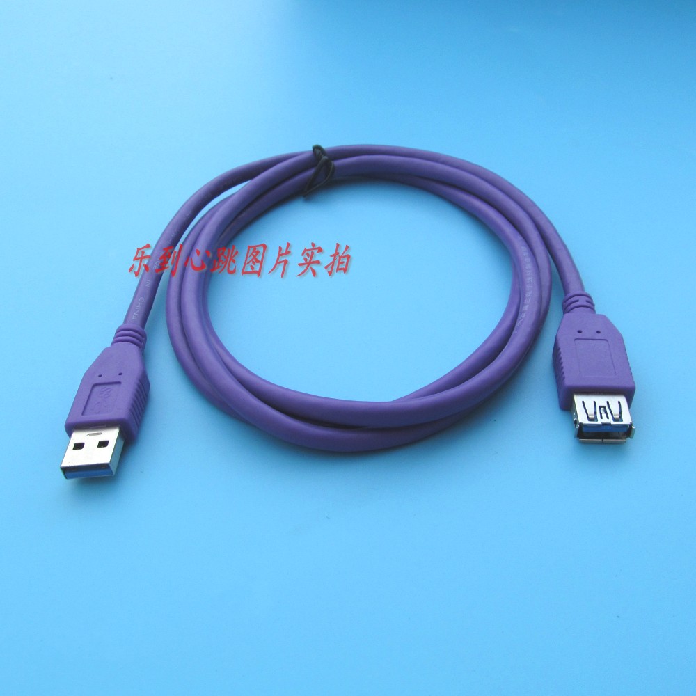 Prolongateur USB - Ref 442745 Image 1