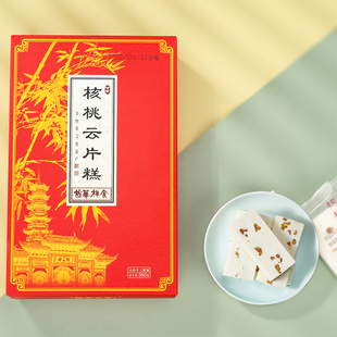 上海特产龙华素斋云片糕江南传统糕点网红小吃零食伴手礼