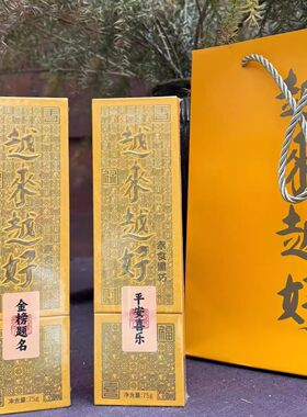 上海越来越好素食黑巧克力小礼盒75g伴手礼素食零食中秋