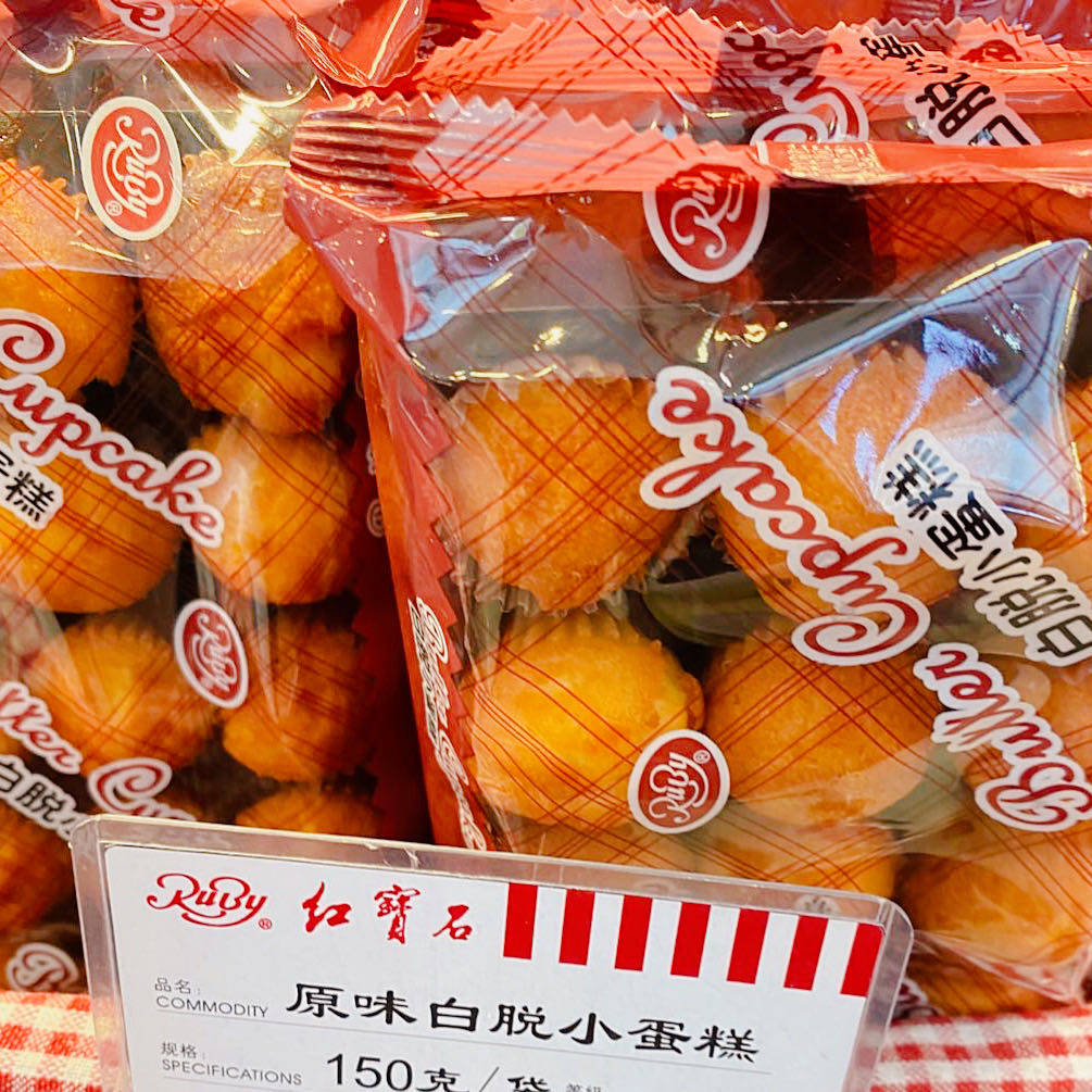 红宝石白脱小蛋糕巧克力原味椰味150克每日代购